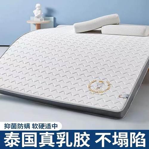 加厚榻榻米乳/胶学生单双人0.m80.91.2X1.9m1绵.5/1.WWT8X2米海床