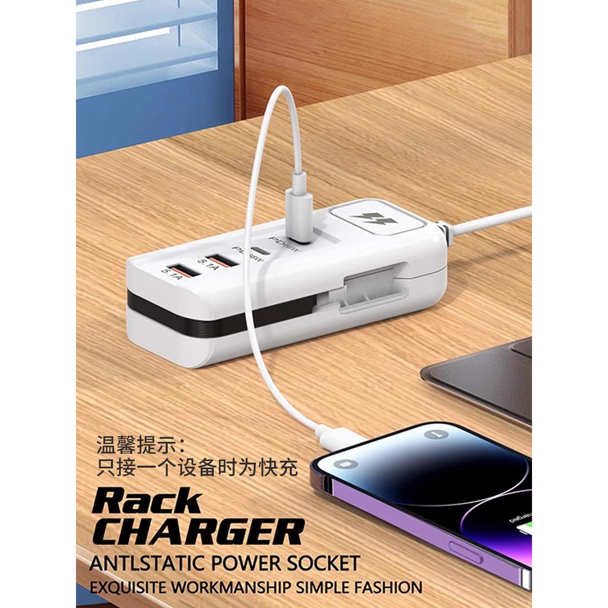 多用us插座新口款插排家用多usb双充电器手b机s27838-W快充电pd插