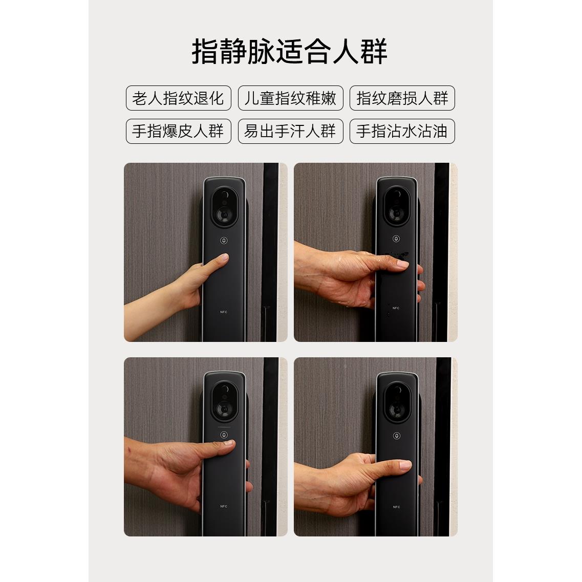 鹿客S5子0pr带屏幕M可视猫眼智o能电门锁指静脉非指纹家用密Locki