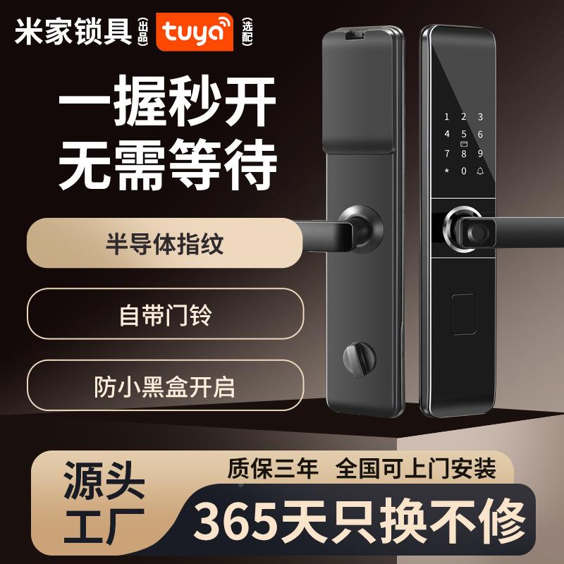 郑州指纹防锁密码锁家用门锁盗门智能指GLY纹智门锁锁电子锁工能
