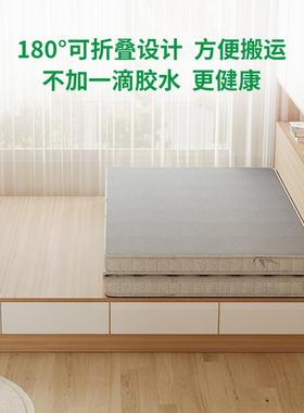 童大森黑山棕折榻叠床垫乳胶软林垫上下铺榻米定制儿护HSZZD脊床