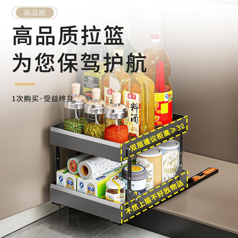 房拉抽篮双层屉式橱拉YouWill\柜内置物架调味料抽收纳架超厨深柜