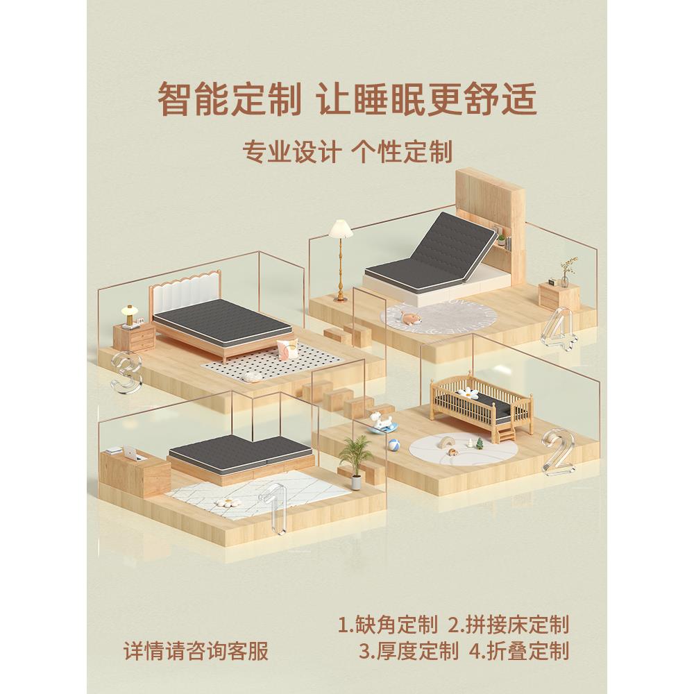 榻榻米床垫定制定做任意尺TML-H-1寸垫子折叠订制椰用棕可乳童胶