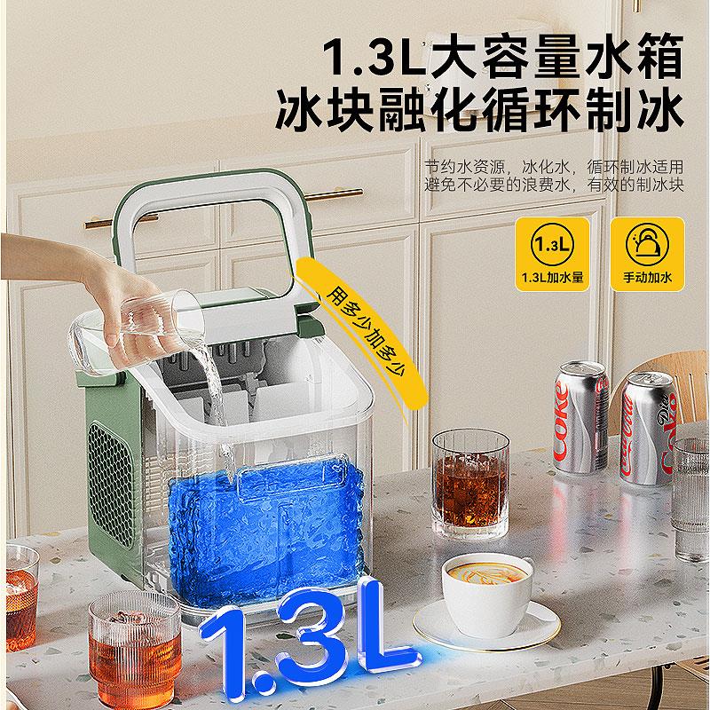 HICO菌N惠康家用小制冰机轻奢UV消毒 抑 型材料 全自动844冰块机