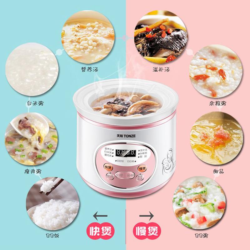 天际（家电） DGD12-12DD天际12D自DGD12-12动宝宝b全b煲炖汤D小