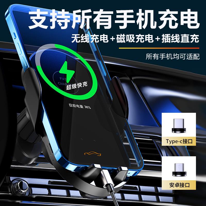 快车载无线 线充电2器汽车手机超架级充025新款车用导航固定G16快