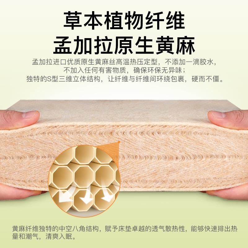 M09天然S型细黄麻床垫椰棕3乳胶D软硬婴儿童脊棕榈精护厚榻榻米垫