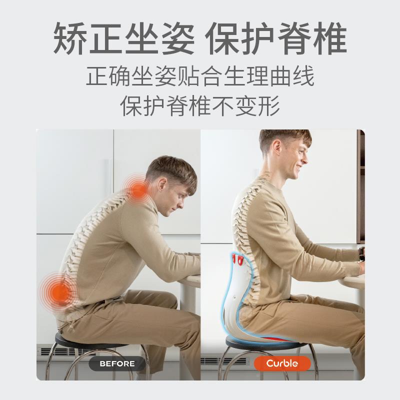 cuble学国进口护腰坐垫CURBLE办公久坐不累神器人体韩工座r椅靠背