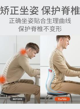 cuble学国进口护腰坐垫CURBLE办公久坐不累神器人体韩工座r椅靠背