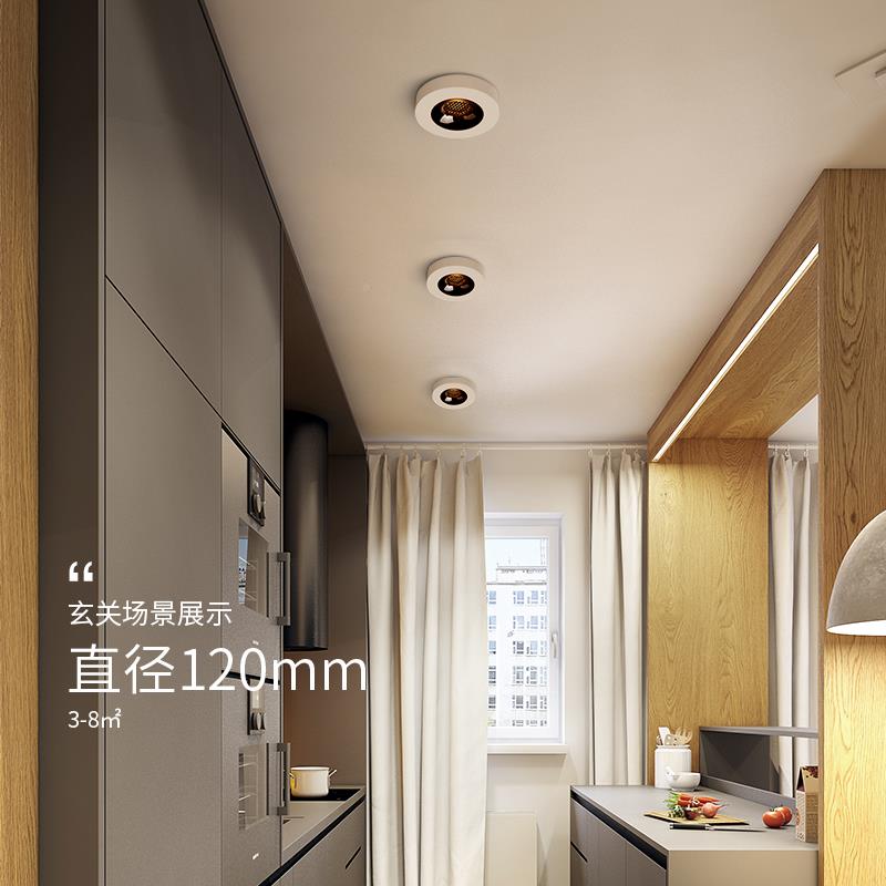 超吊薄灯明装筒灯防眩光免顶入户玄关吸拉伯塔顶灯走廊过道灯无主
