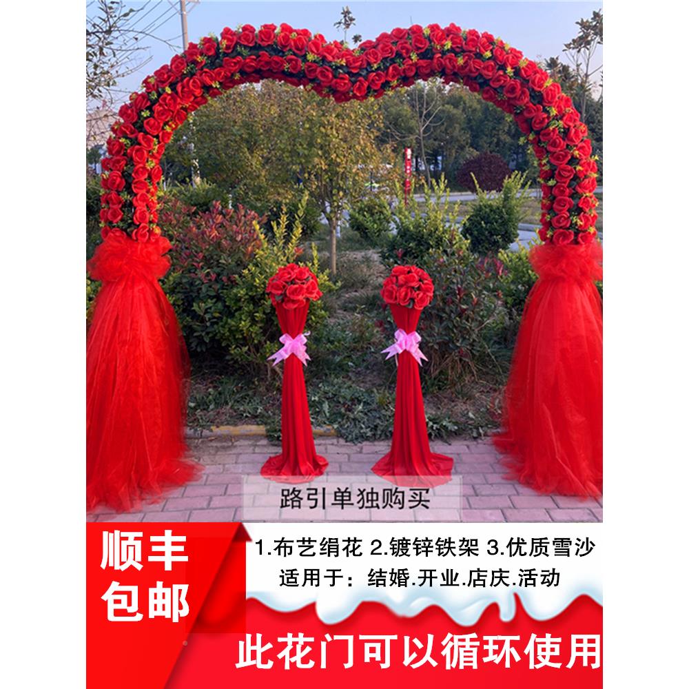 庆婚绢绢花001拱门花门开业喜庆花拱门雪纱花礼门花架开业典喜庆