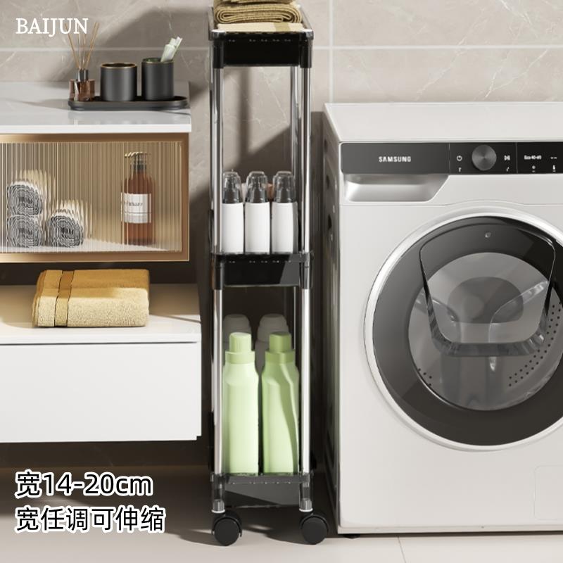 14/20c车m伸缝缩夹架厨房窄缝收纳推百骏（家浴室卫生间置隙物架