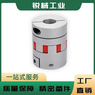 LMPJC D20L25 D30L35 替米S米联轴器E D40L66 D35L50 D55 LMPJ