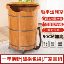 带排水管泡脚木桶家用实木高深桶过小腿足浴桶泡足三里带轮子按摩