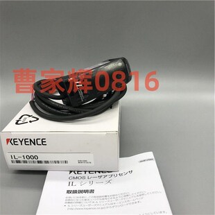 1500 基恩士IL 1000 S100 1050 S065 传感器 1550