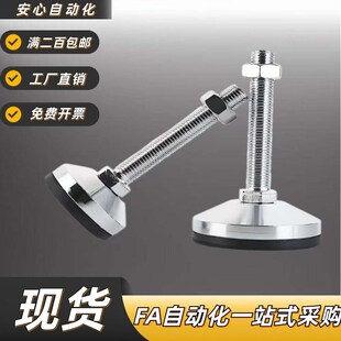 D120 M16 L125 D80 L150 L100 D100 M24 EHD重载脚杯WAL01 M20