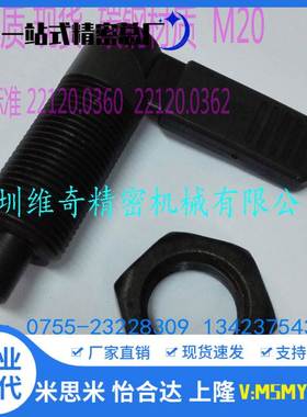 L型旋转分割定位柱 伍全分度销Halder标准细牙螺纹L型旋钮柱塞