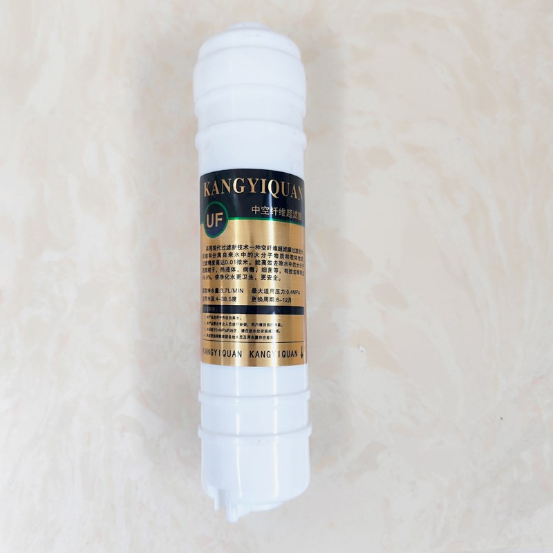 净水器过滤芯通用十寸快接家用pp棉颗粒活性碳超滤膜后置碳