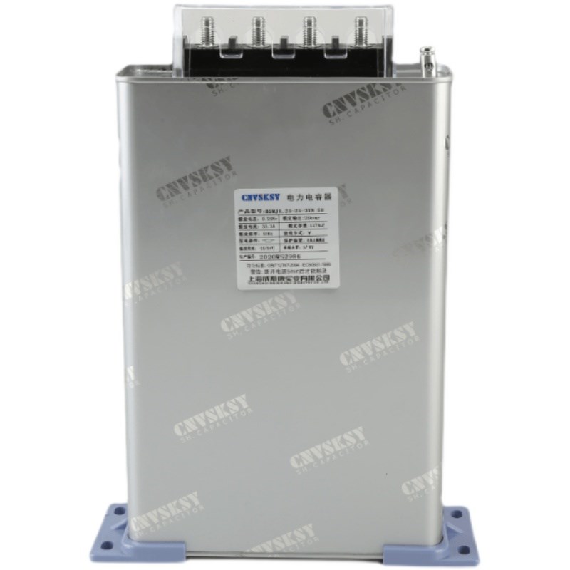 上海威斯康单相自愈式低压并联电力电容器BSMJ0.无功补偿器0V