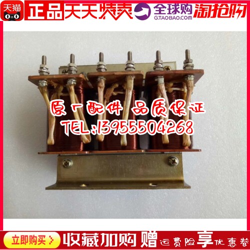 50 90120 150 200 250KW千瓦兰州无刷发电机8LD/730/255电抗器