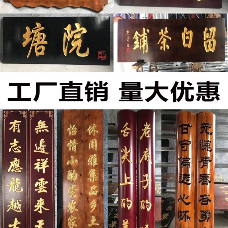实木牌匾定制浮雕装饰挂牌木牌雕刻发光招牌仿古木雕做旧茶室门头