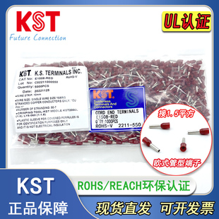 1512 E1510 1515 1518 管型预绝缘端子 KST健和兴E1506 欧式 E1508