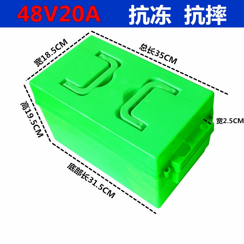 电动车盒子0伏20安三轮车铅酸电池盒通用V8V外壳箱塑料。