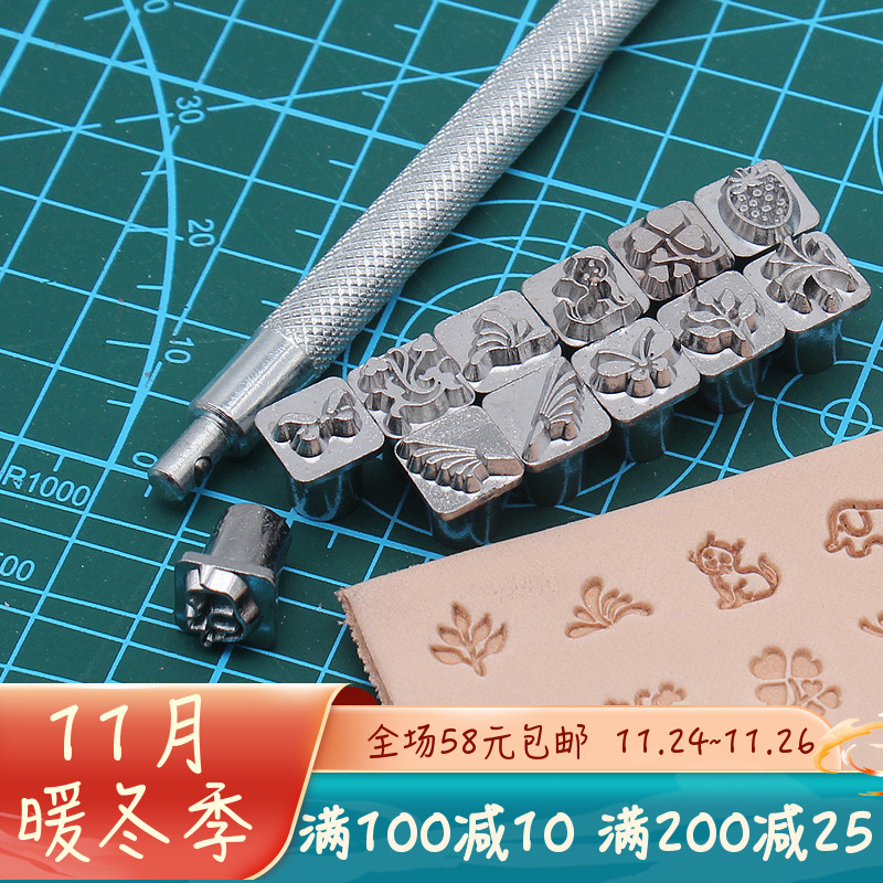 手工皮具DIY 数字字母冲组合可换式印章植鞣革皮雕工具套装皮革冲