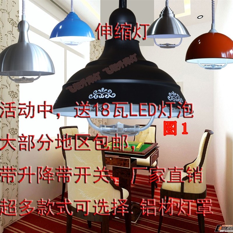 铝材吊灯麻将灯棋牌室伸缩吊灯咖啡茶楼餐厅手拉灯中式吊灯工业灯