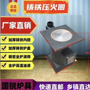 无烟气化炉带风门农村煤炭烧木柴烤火炉柴火取暖炉家用室内气化炉