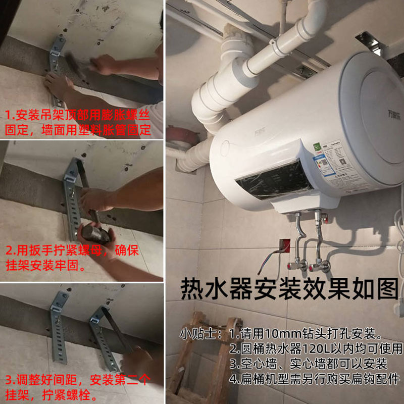 热水器挂架空心墙圆桶型挂架子吊架托架砖墙打孔电热水器挂钩