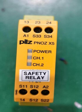 (晨曦配件)pilz  PNOZ X5  774325  实价  议价