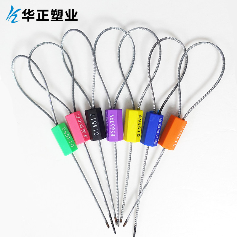 一次性钢丝封条抽紧式塑料铅封锁扣电表集装箱物流封签施封锁扎带