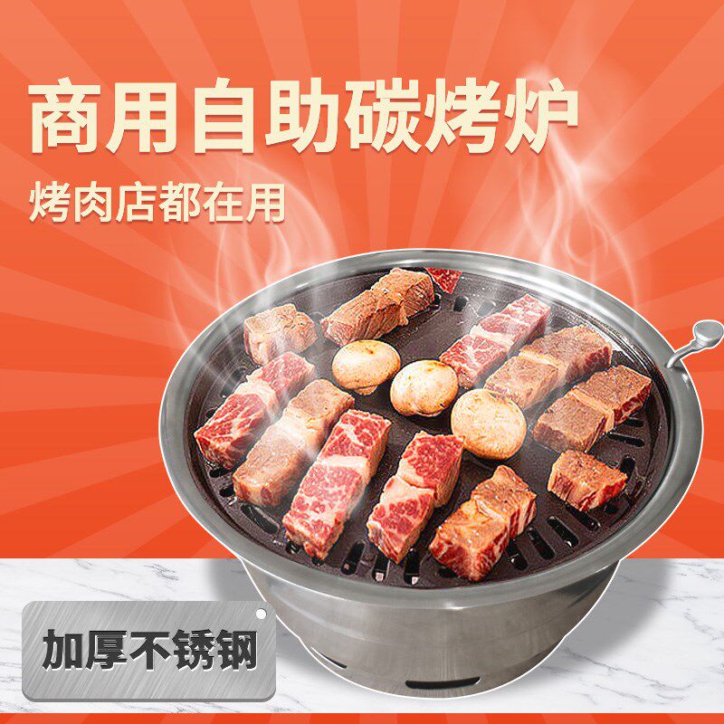 韩式上排烟烤肉炉不锈钢碳烤炉商用圆形碳火烧烤炉嵌入式木炭烤炉