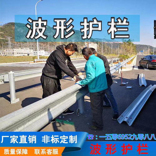 高速公路喷塑热镀锌防撞波形护栏板乡村交通道路两波波形护栏板