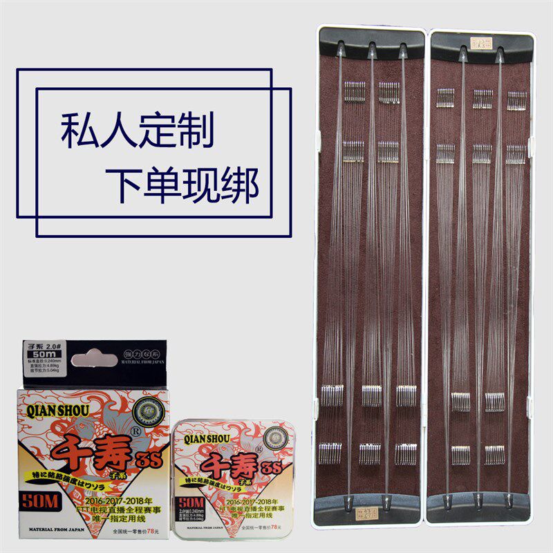 千寿成品手绑子线双钩高端定制短子线鲫鱼飞磕金袖狼牙钩黑坑垂钓