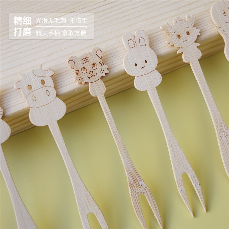一次性水果叉可降解儿童安全竹签创意家用卡通十二生肖龙年甜品叉