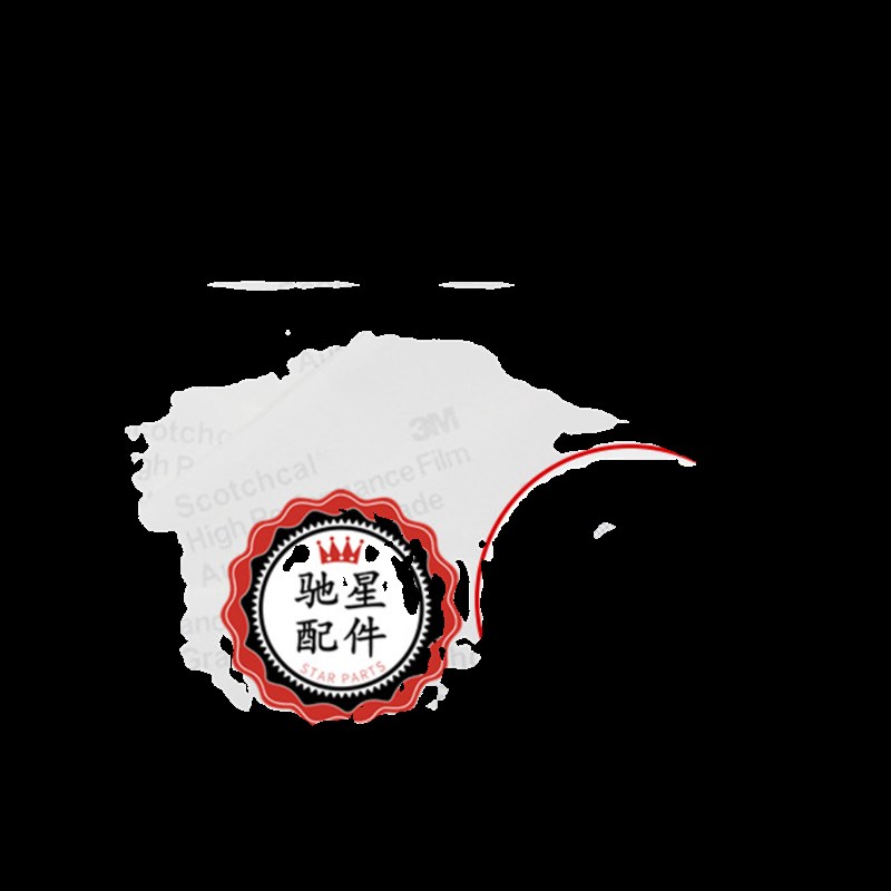 15/1/17/18/19/20/21新款汉兰达车身彩条 拉花腰线 车贴纸改装贴