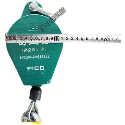 纸箱机械配件纸箱纸板堆码机防坠器防坠链PICC承保防坠