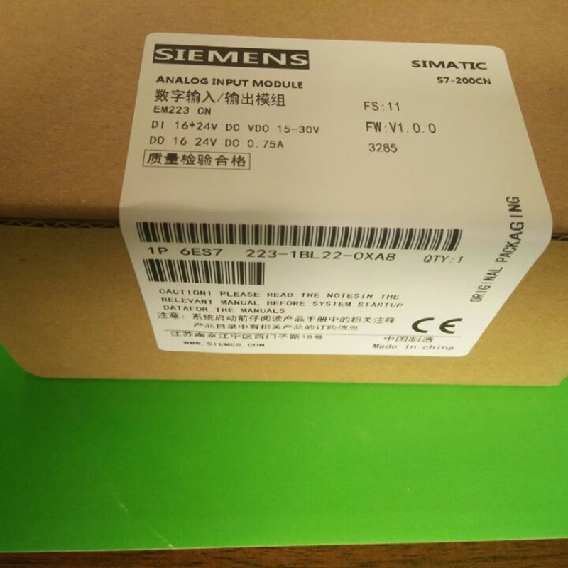 S7-200CN EM223开关量 1入1出继电器 ES7 223-1PL22-0X8