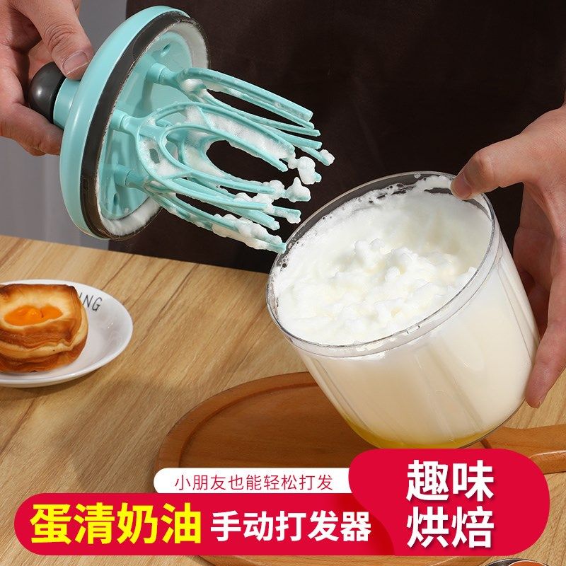 蛋清奶油打发器手摇家用手工淡奶油打发鸡蛋牛奶防飞溅打蛋器