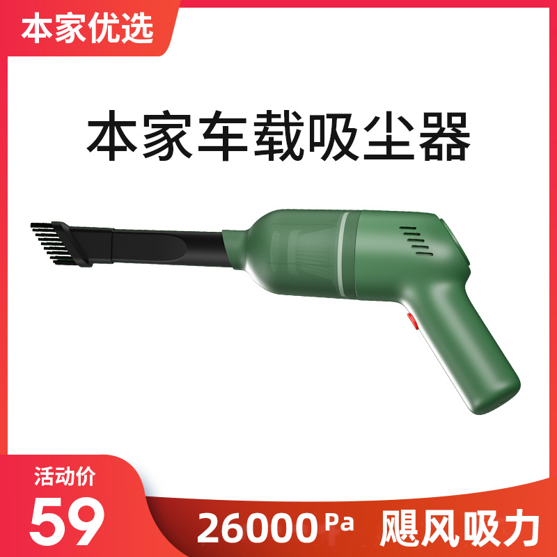 车载吸尘器迷你桌面牀上吸尘器车用无线充电大功率强力汽车大吸力