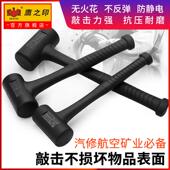 修安装 锤子皮榔头塑料胶皮锤瓷砖装 工具 香槟锤橡胶锤安装 鹰之印