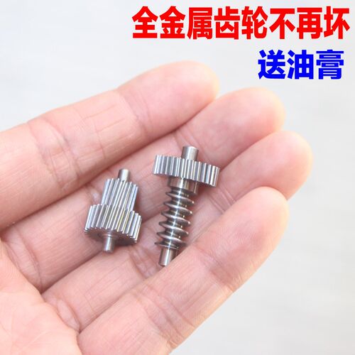 适配现代朗动名图索八起亚K5k3倒车后视镜折叠电机马达齿轮配件