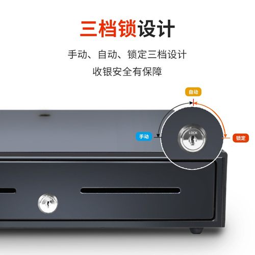 通用型豪华3档钱箱 超市简易五格三档锁收银机自动钱箱商用 收款