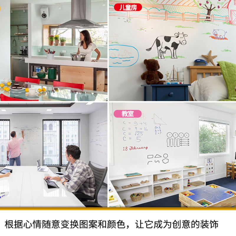 水性白板漆儿童涂鸦墙漆磁性漆拍档室内墙面漆白色家用乳胶漆油漆