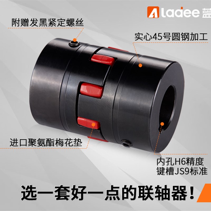 XL2星型联轴器5钢XL3梅花连轴器XL带键槽XL5电机GS爪型XL XL7