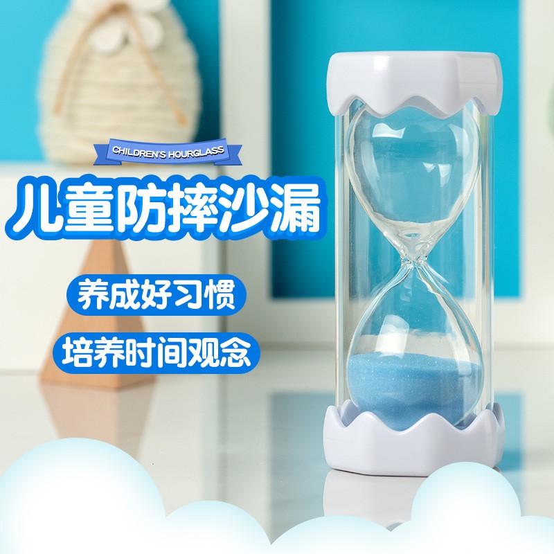 沙漏计时器儿童30分钟0学习个性创意摆件卡通时间流沙瓶一