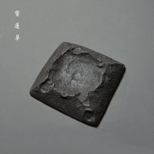 星月随形玄武岩石雕壶承 手工石壶承石托盘 干泡石茶盘养壶托茶托