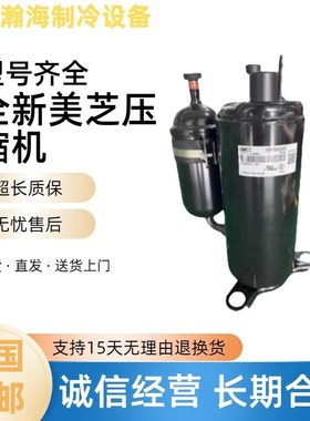 原装空调制冷压缩机KSN86V11VDZ/ASN89V1UDZ/ASM125V1VDZ/VFT